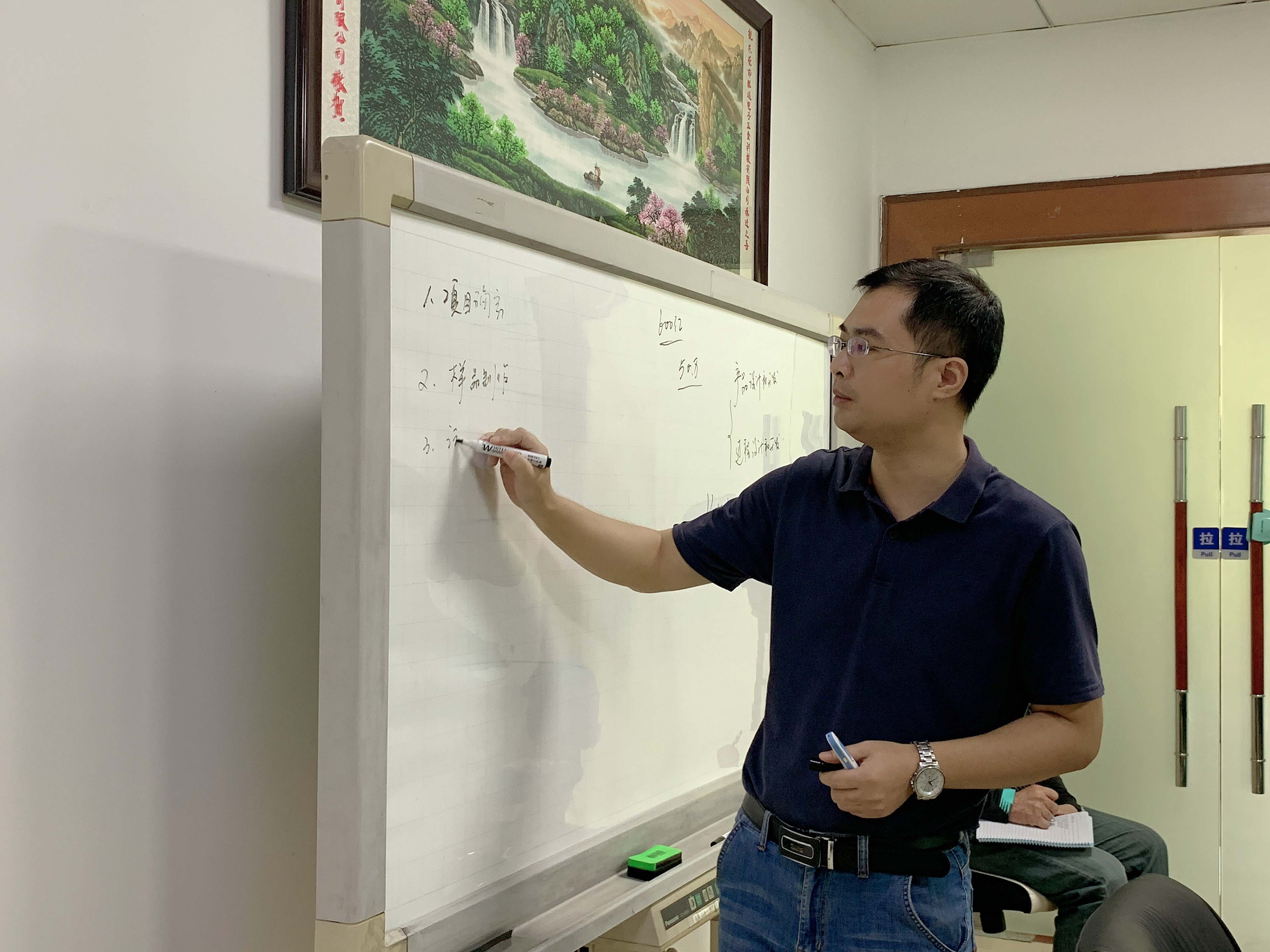 APQP Training Teacher Liu