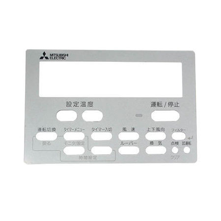 digital printing control front panel PC graphic overlay